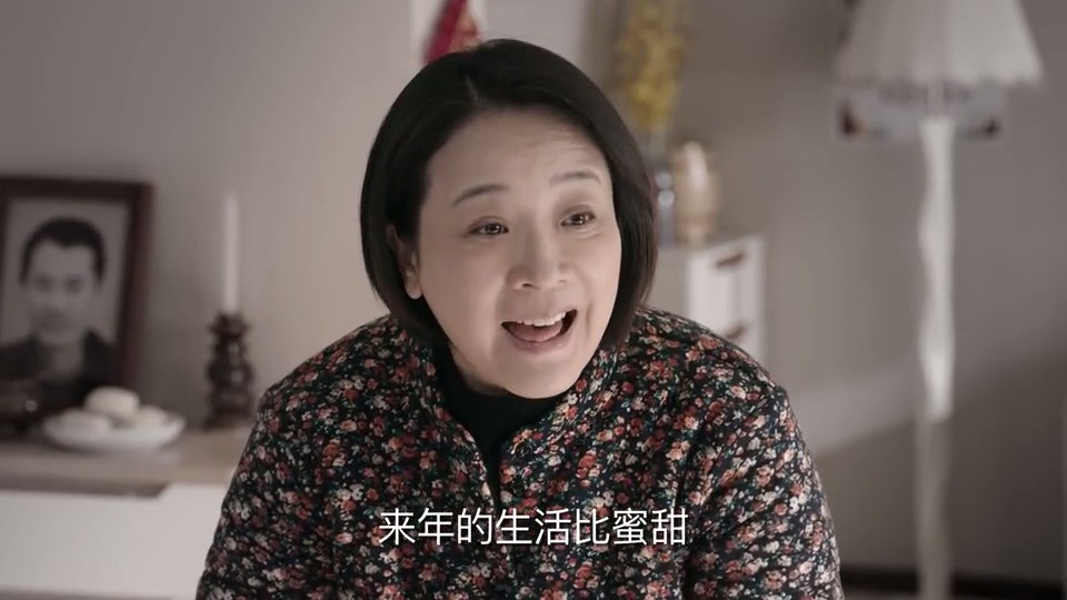 《姥姥的饺子馆》剧照第15张图片