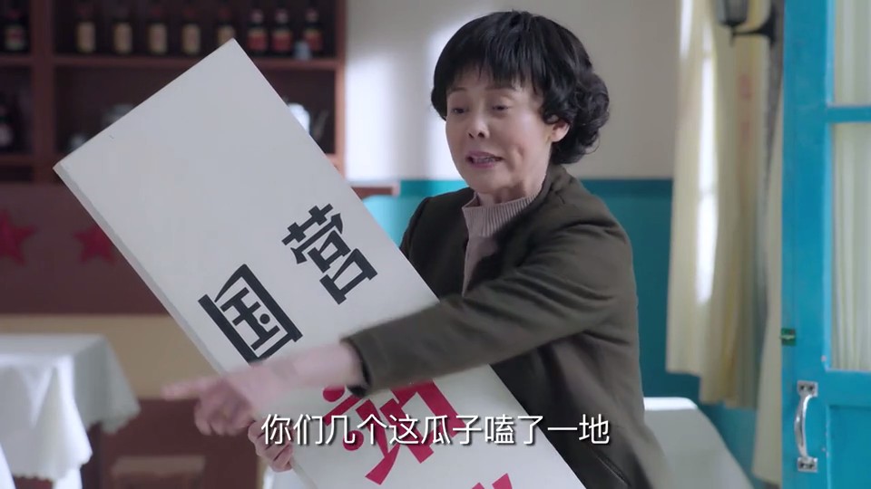 《姥姥的饺子馆》剧照第13张图片
