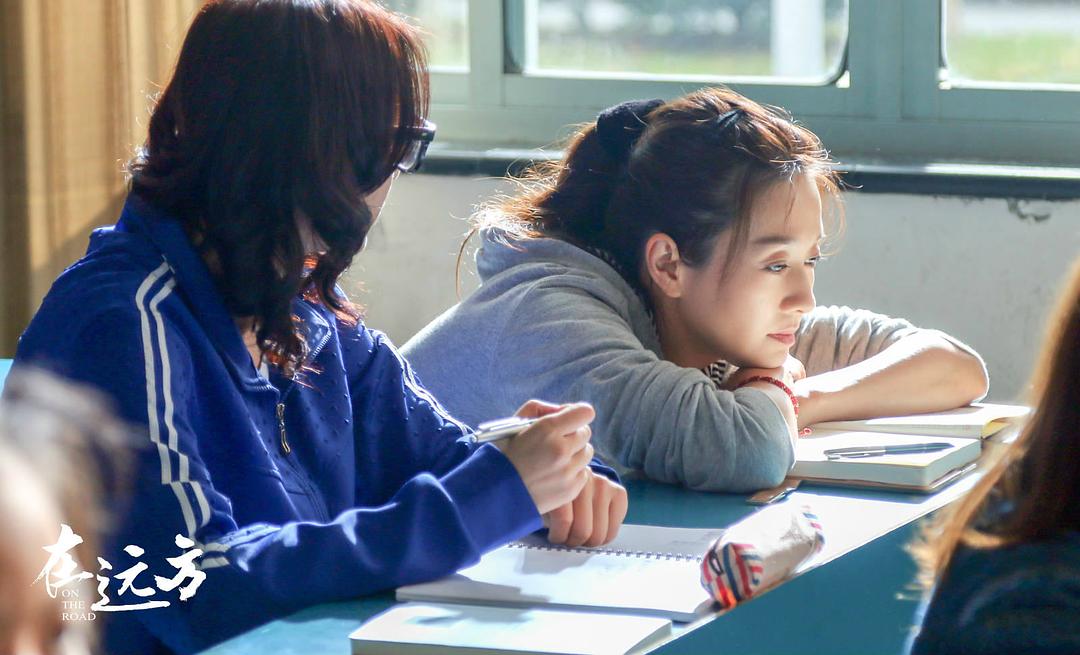 《在远方》剧照第11张图片