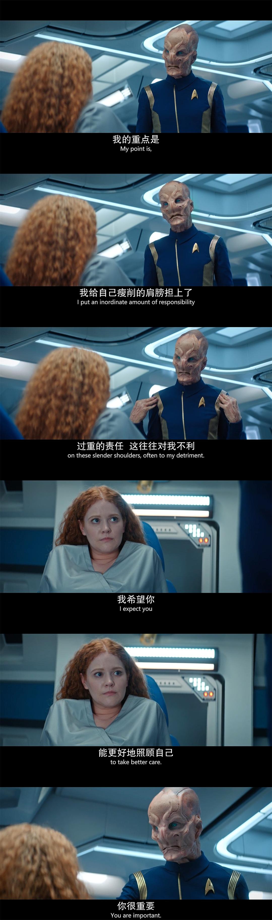 《星际迷航：发现号第二季》剧照第55张图片