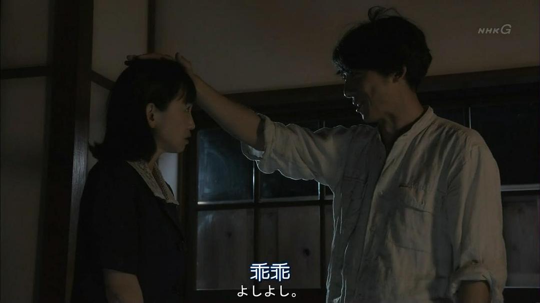 《三日月》剧照