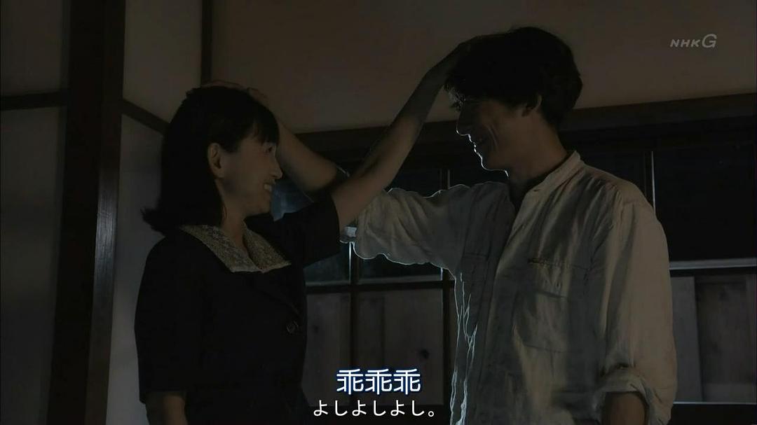 《三日月》剧照