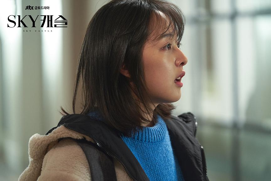 《天空之城》剧照第30张图片