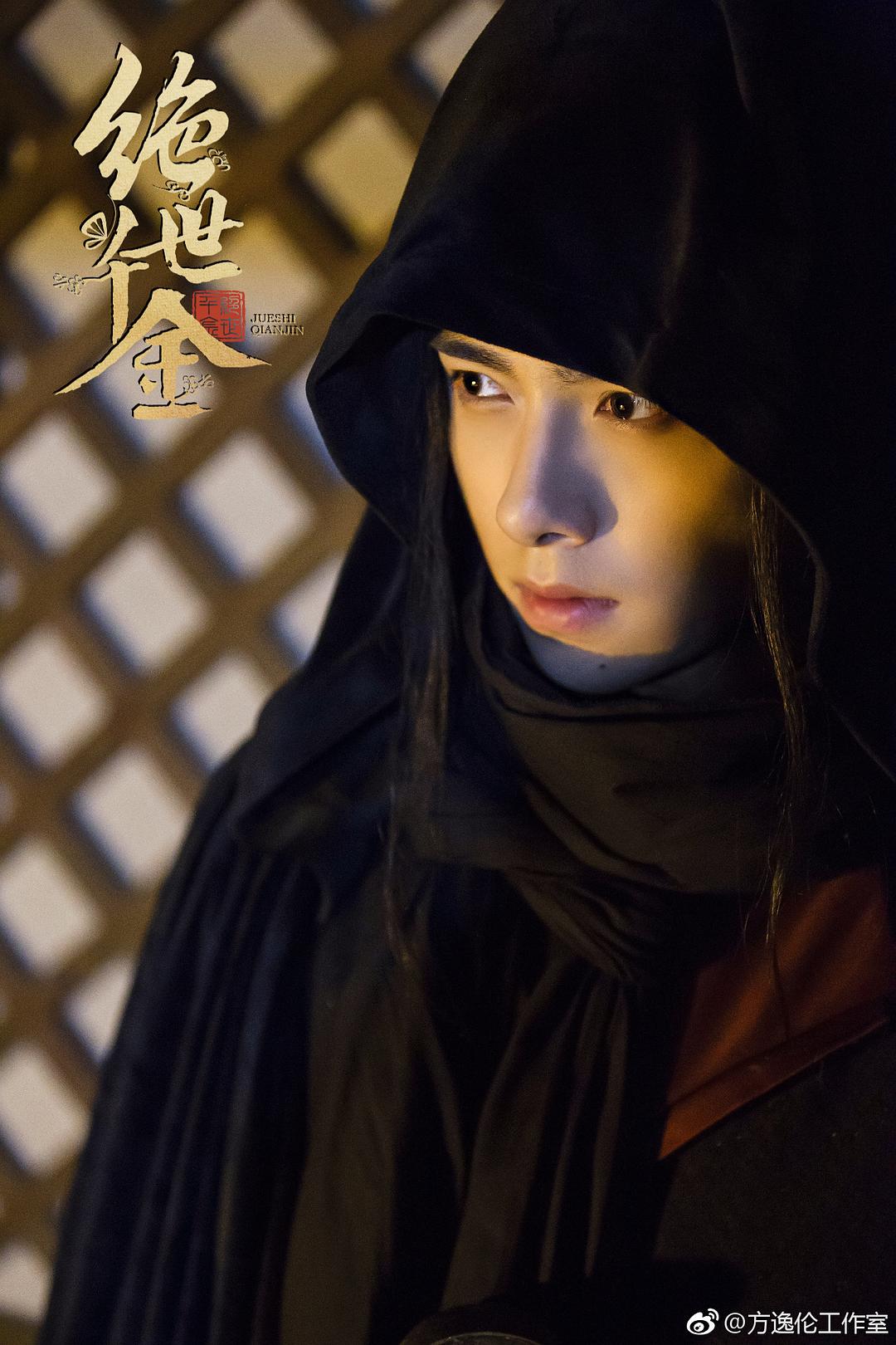 《绝世千金第一季》剧照第39张图片