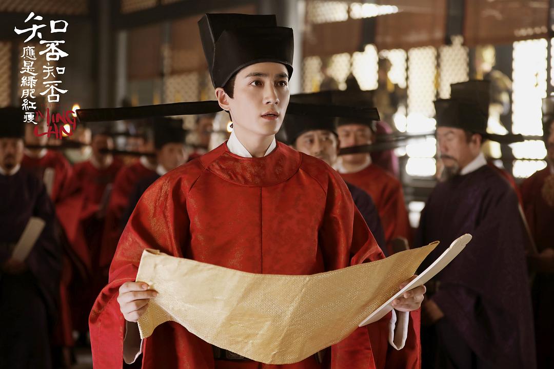 《知否知否应是绿肥红瘦》剧照第54张图片