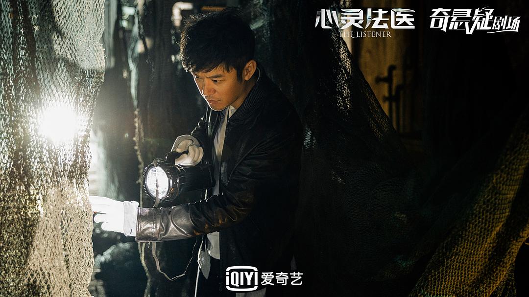 《心灵法医》海报第54张图片