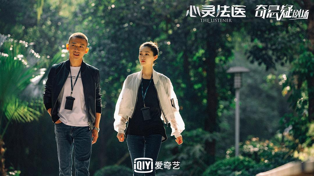 《心灵法医》剧照