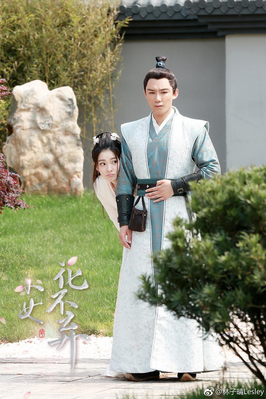 《小女花不弃》剧照第56张图片