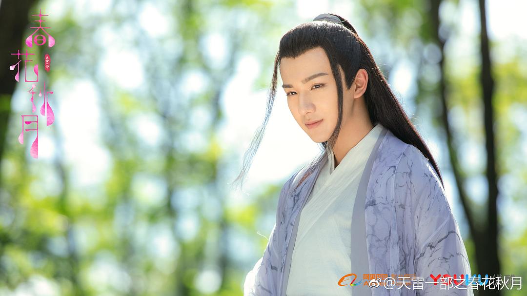 《天雷一部之春花秋月》剧照