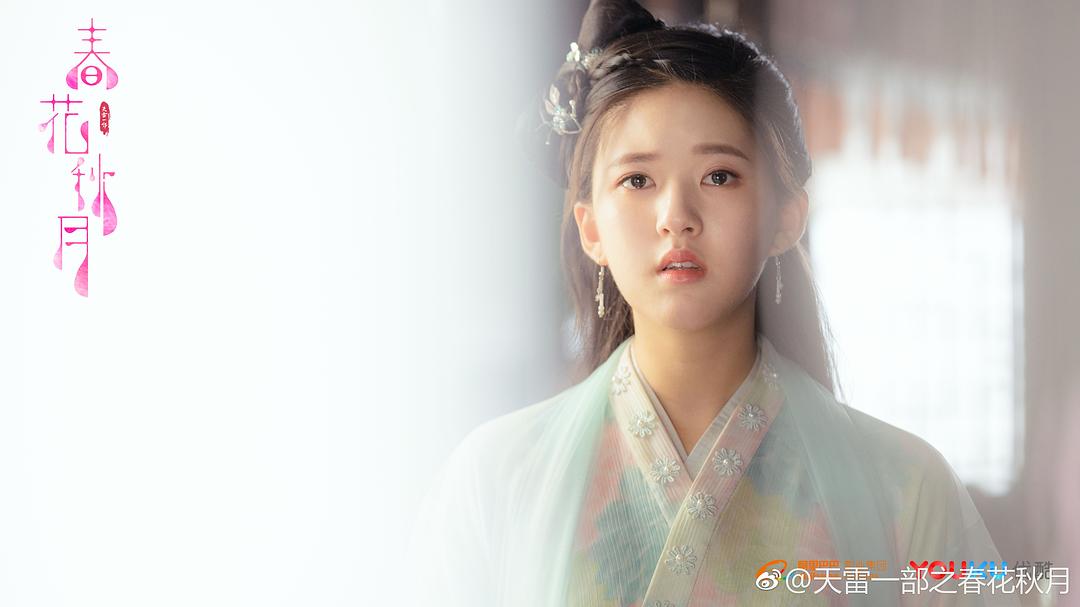 《天雷一部之春花秋月》剧照