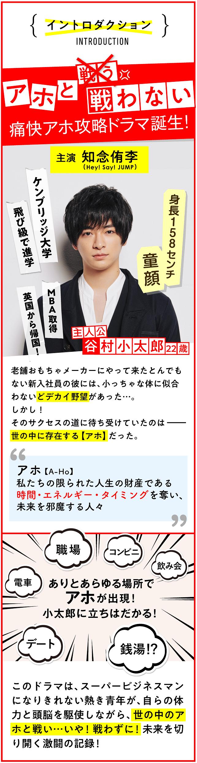 《不与傻瓜论短长》剧照第51张图片