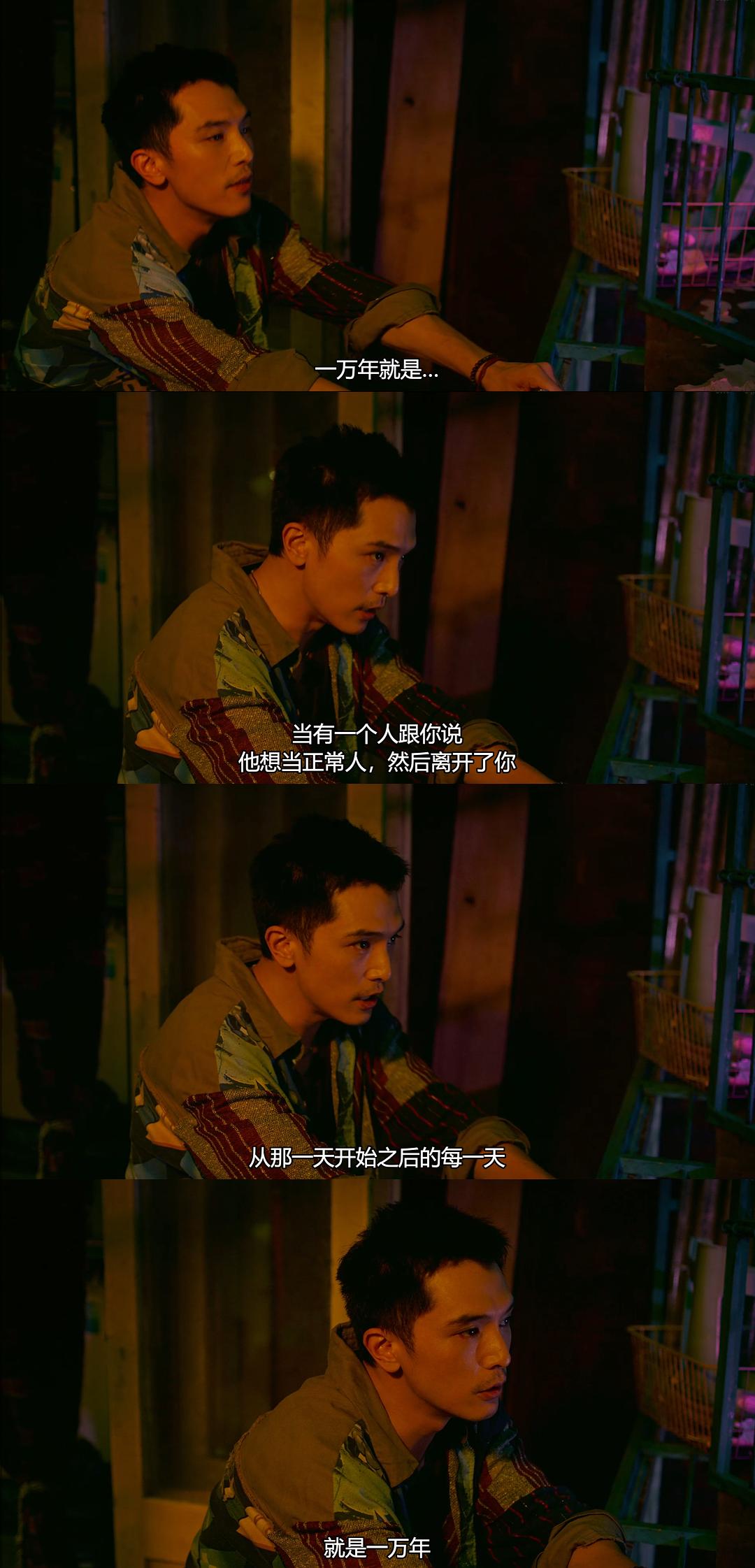 《谁先爱上他的》海报第60张图片