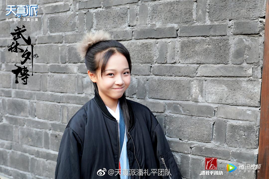 《天真派：武林外传》海报第35张图片