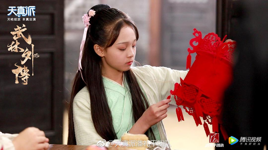 《天真派：武林外传》海报第11张图片