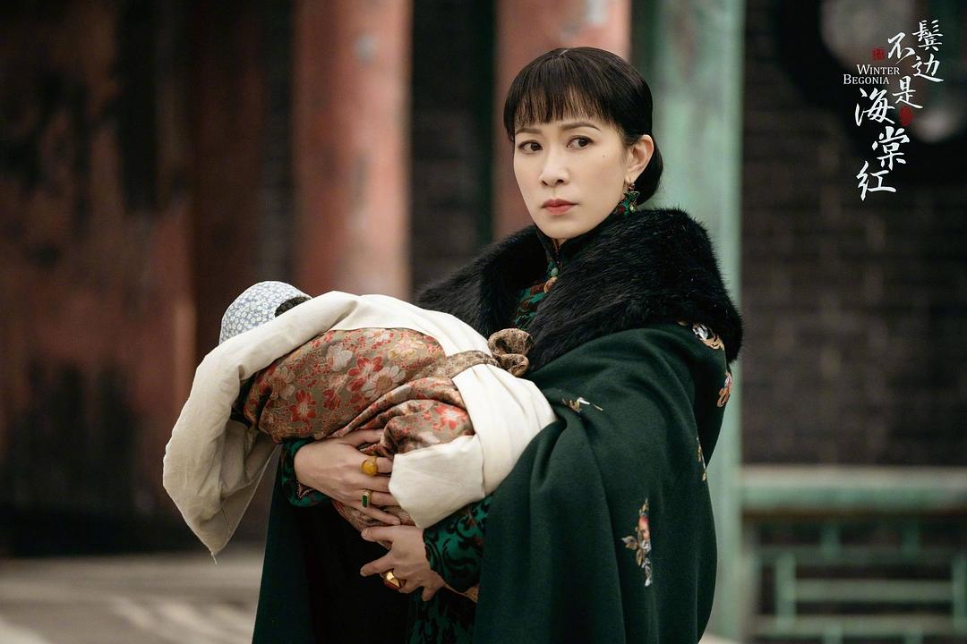 《鬓边不是海棠红》剧照