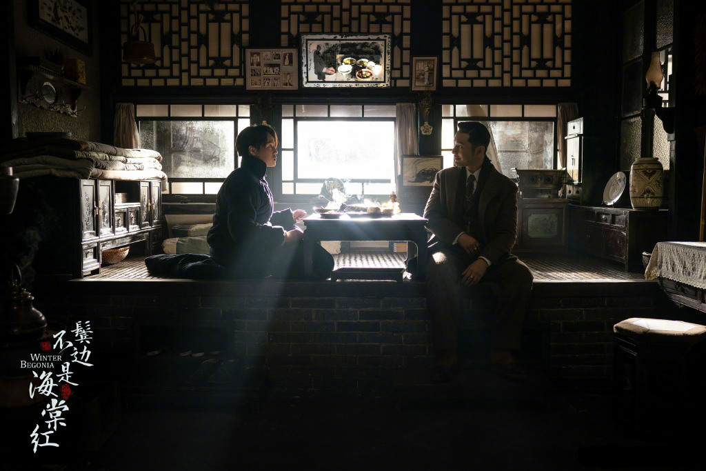 《鬓边不是海棠红》剧照第20张图片