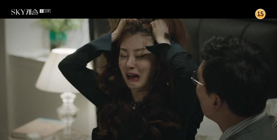 《天空之城》剧照第24张图片