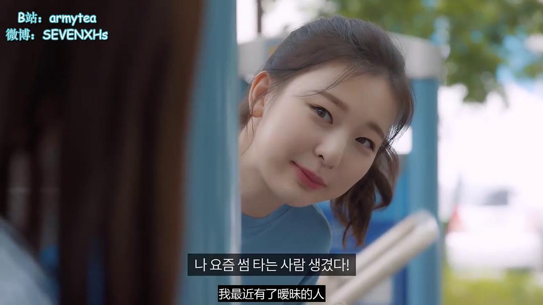 《强迫恋爱的社会》海报第59张图片