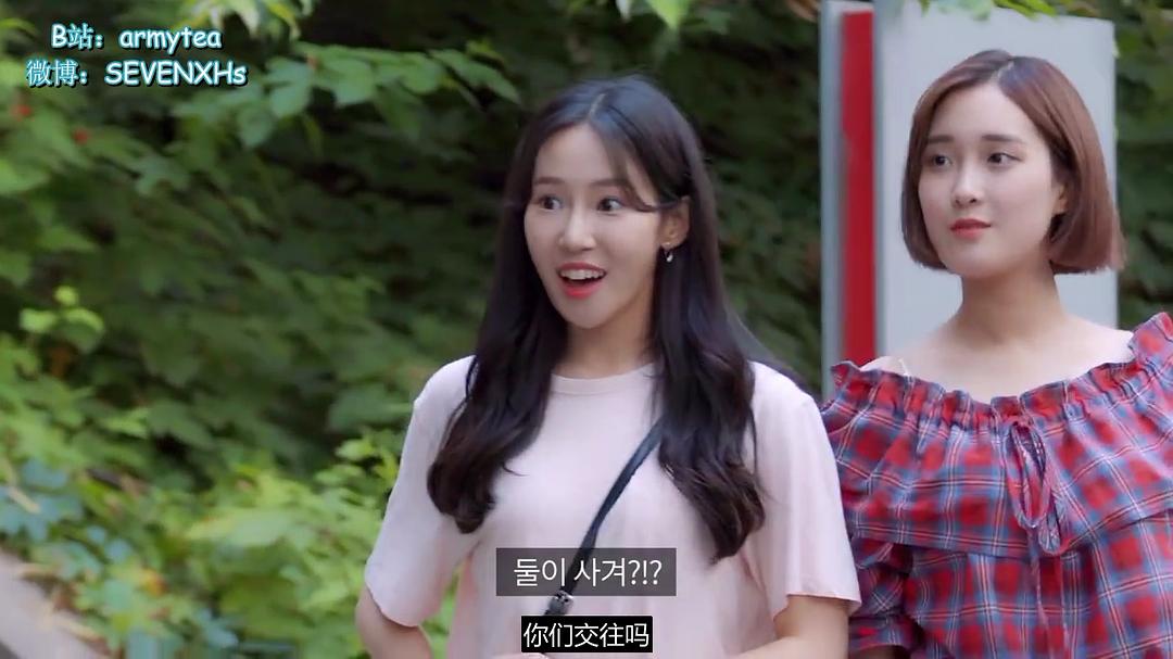 《强迫恋爱的社会》海报第54张图片