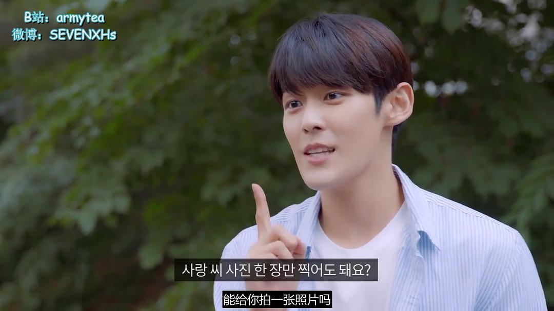 《强迫恋爱的社会》海报第45张图片