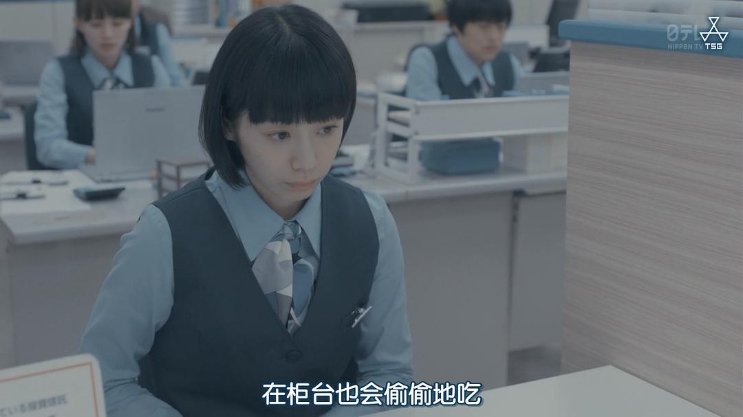 《架空OL日记》剧照第59张图片