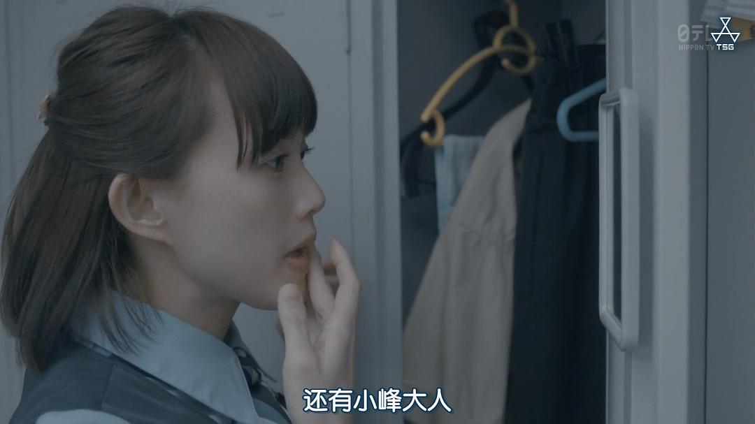 《架空OL日记》剧照第57张图片