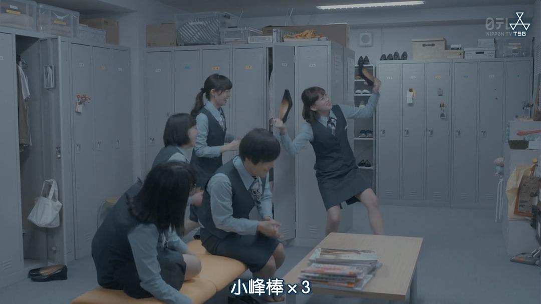 《架空OL日记》剧照第43张图片