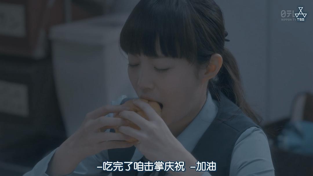 《架空OL日记》剧照第28张图片