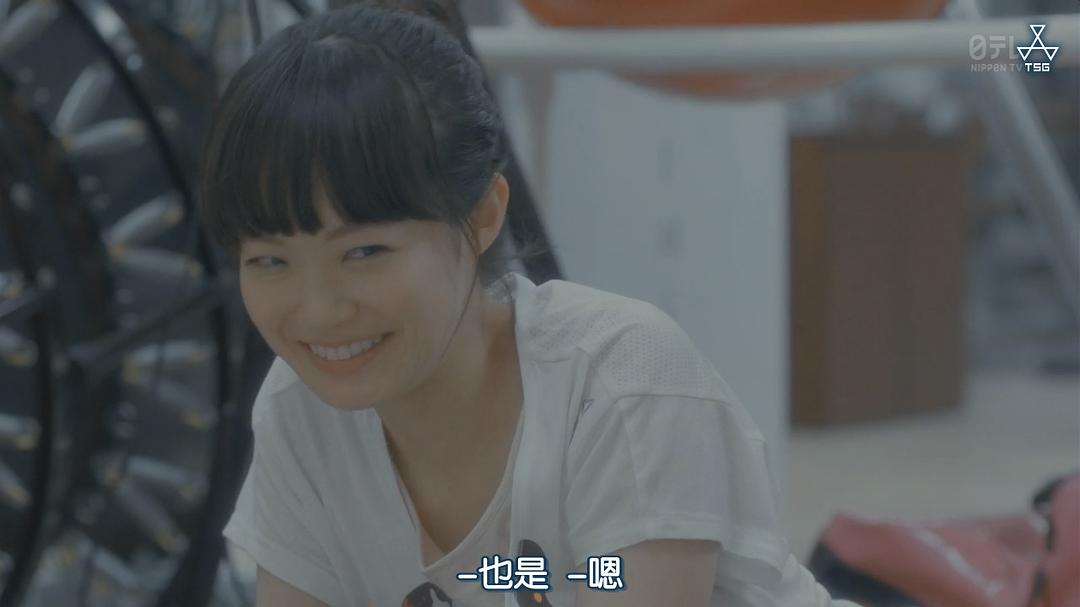 《架空OL日记》剧照第25张图片