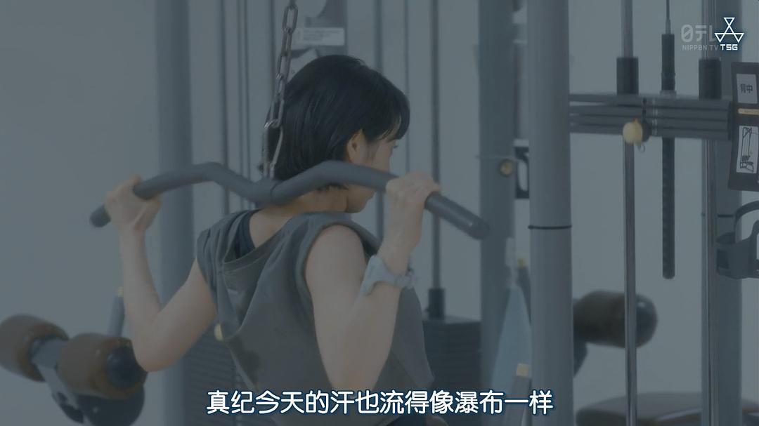 《架空OL日记》剧照第24张图片