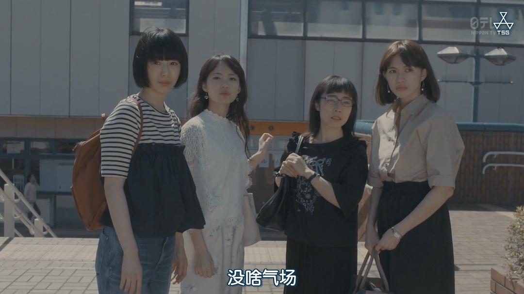 《架空OL日记》剧照第11张图片