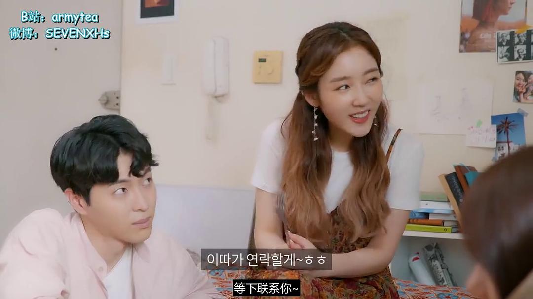 《强迫恋爱的社会》海报第33张图片