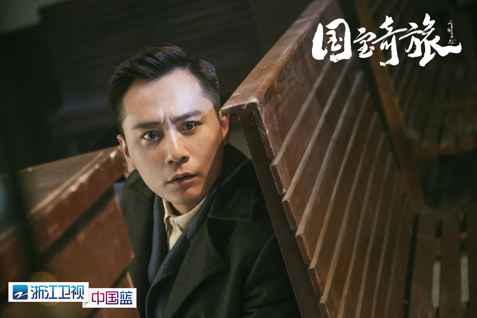 《国宝奇旅》剧照