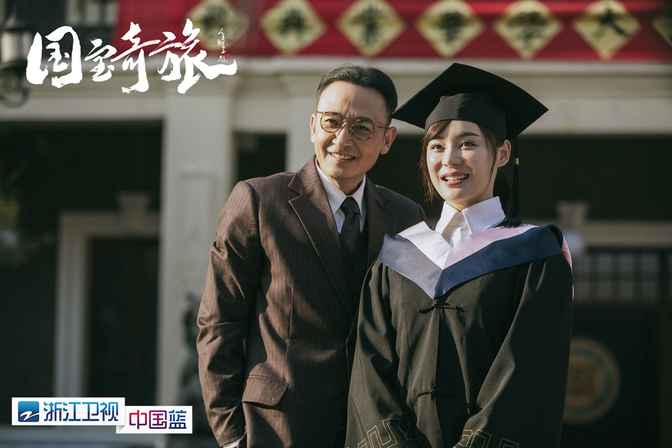 9.周若思周旬达毕业礼