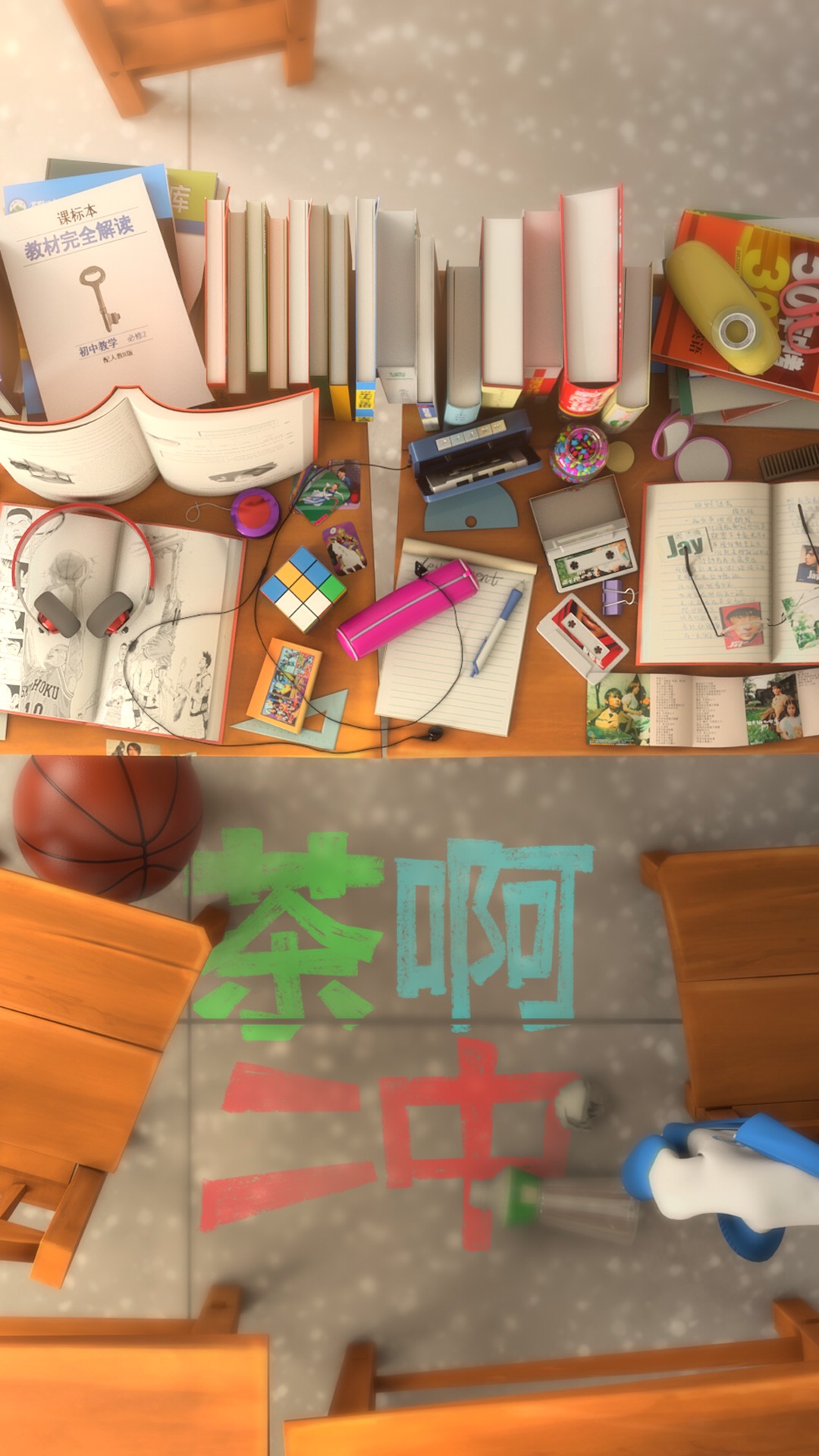 《茶啊二中第四季》海报第10张图片