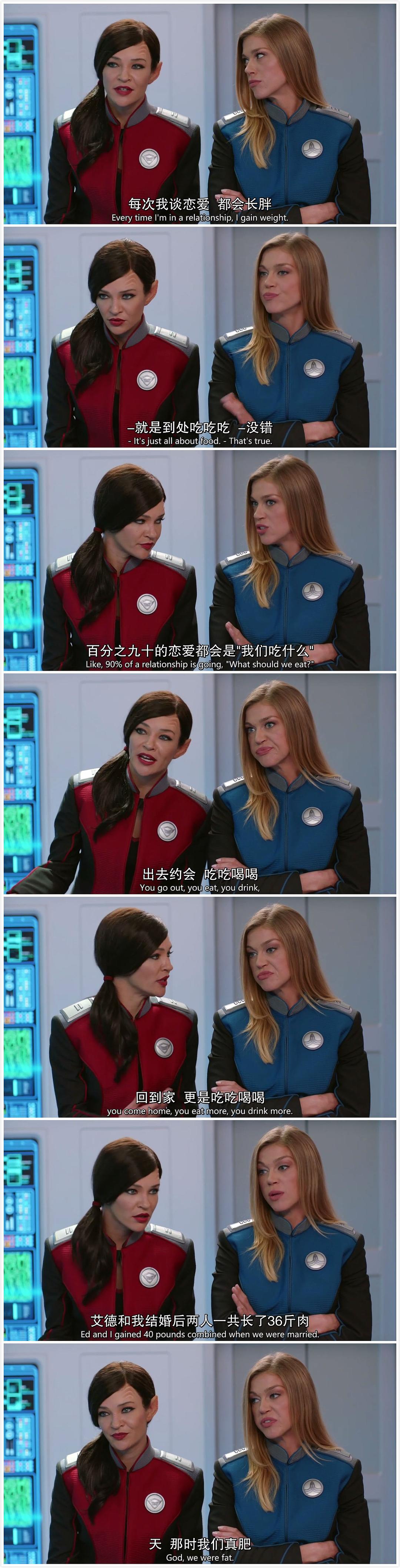 《奥维尔号第二季》剧照第43张图片