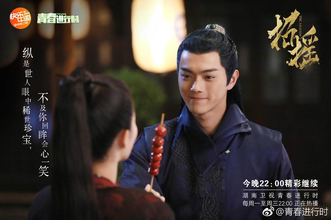 《招摇》剧照第33张图片