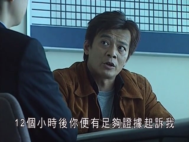 《灵异侦缉档案2》海报第21张图片