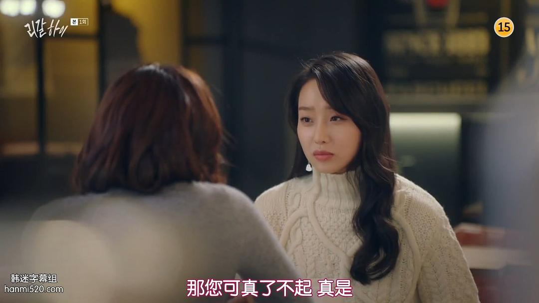 《胜利即是正义(韩版)》剧照