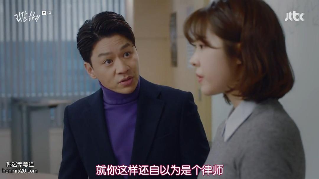 《胜利即是正义(韩版)》剧照