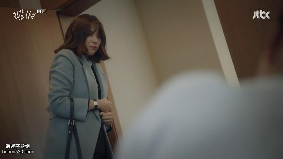 《胜利即是正义(韩版)》剧照