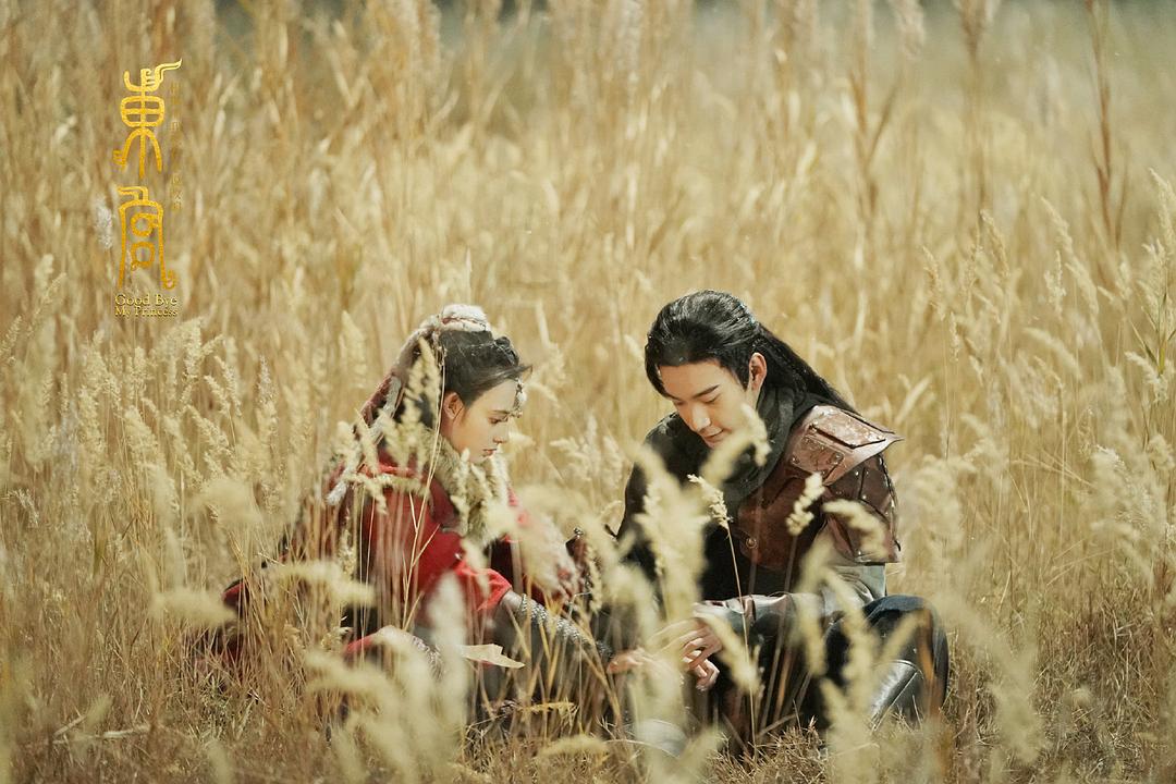 《东宫》剧照第58张图片