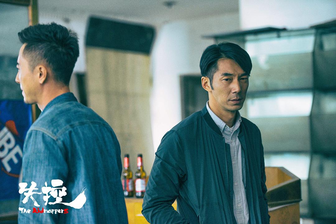 《失控》剧照第36张图片