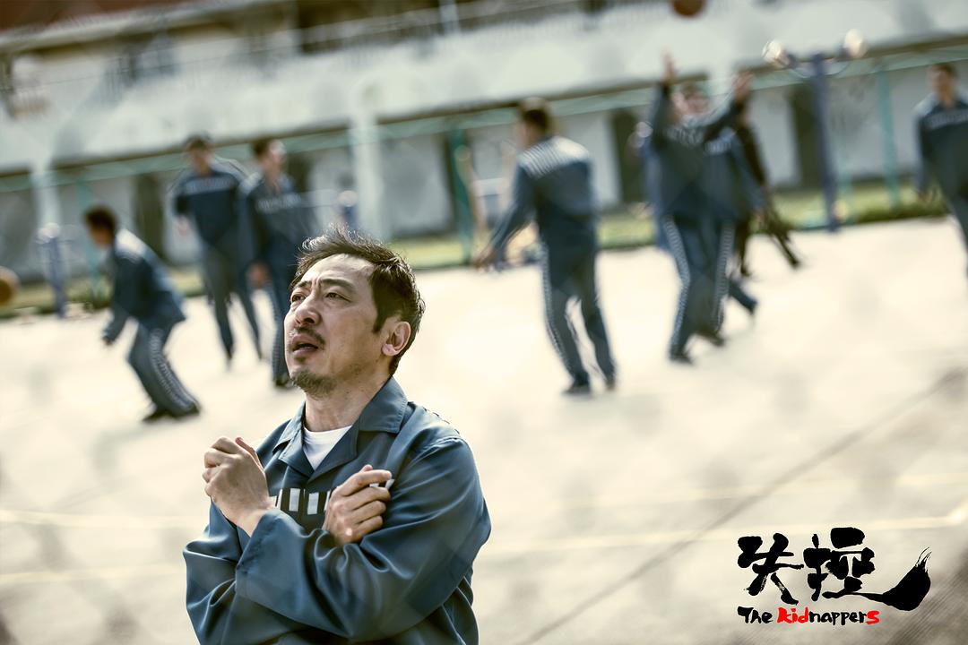 《失控》剧照第28张图片