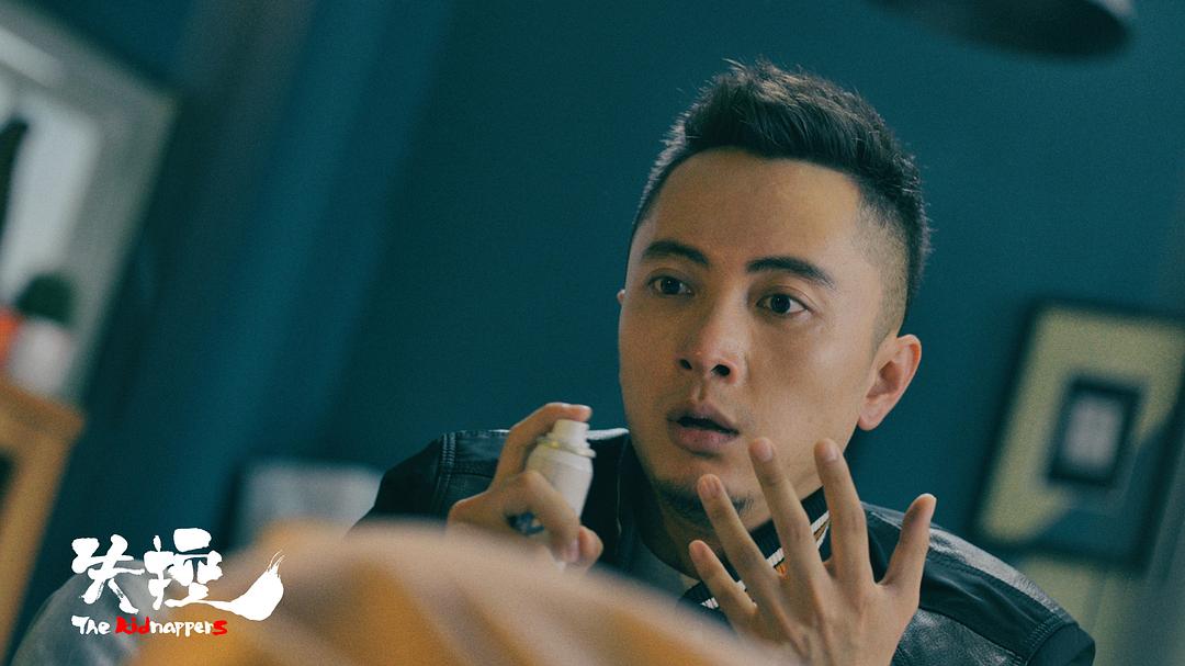 《失控》剧照第20张图片