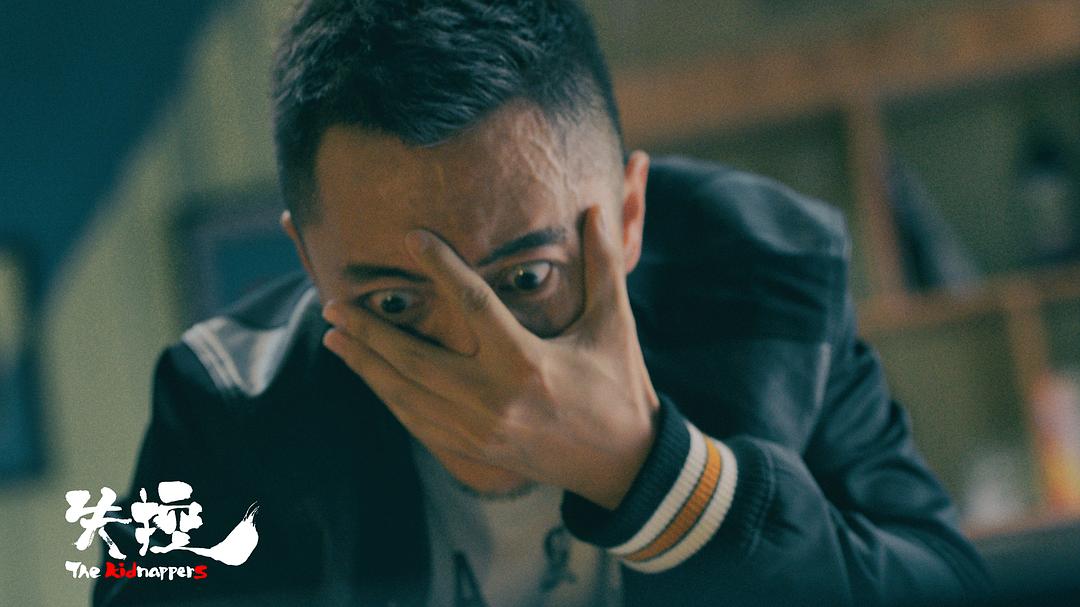 《失控》剧照第19张图片