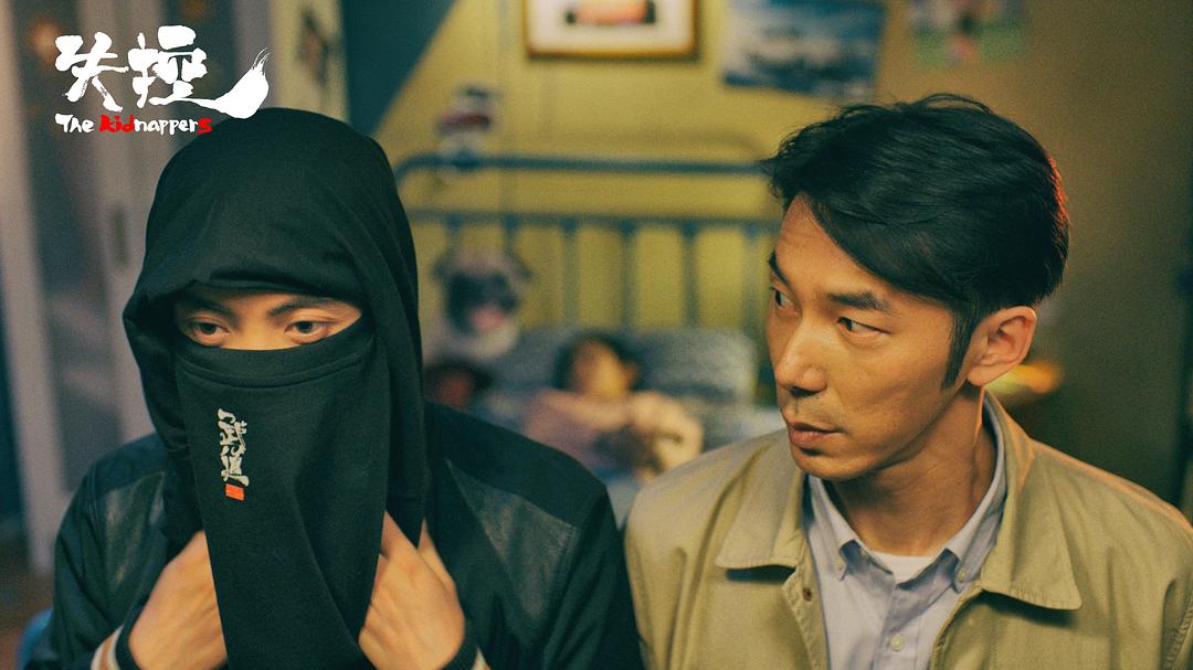 《失控》剧照第18张图片