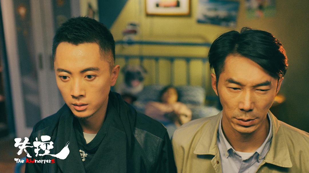 《失控》剧照第17张图片