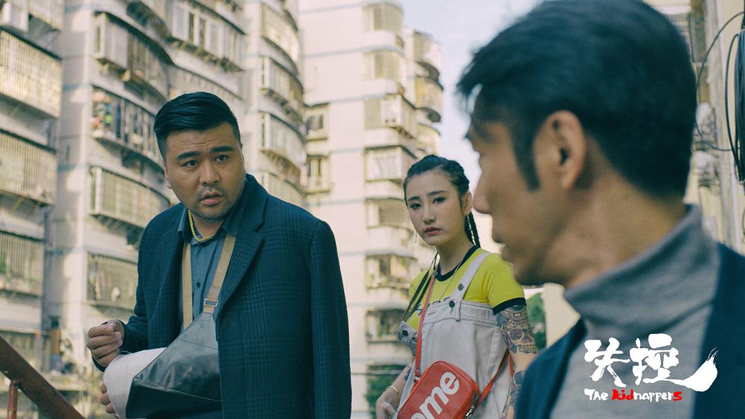 《失控》剧照第12张图片