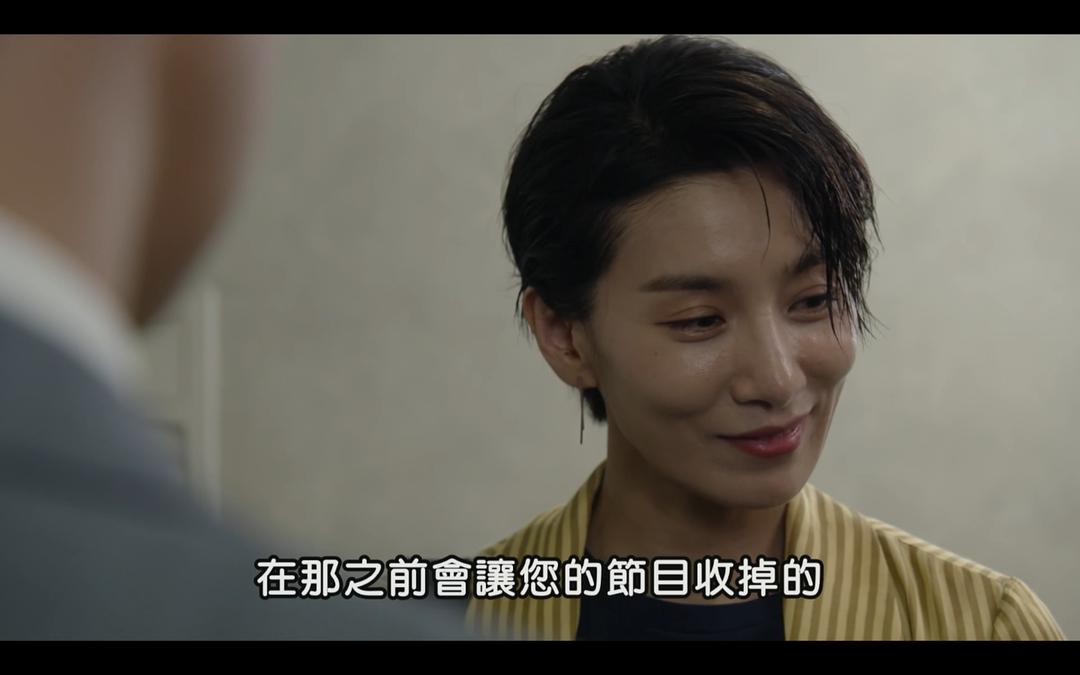 《过来抱抱我》剧照第52张图片